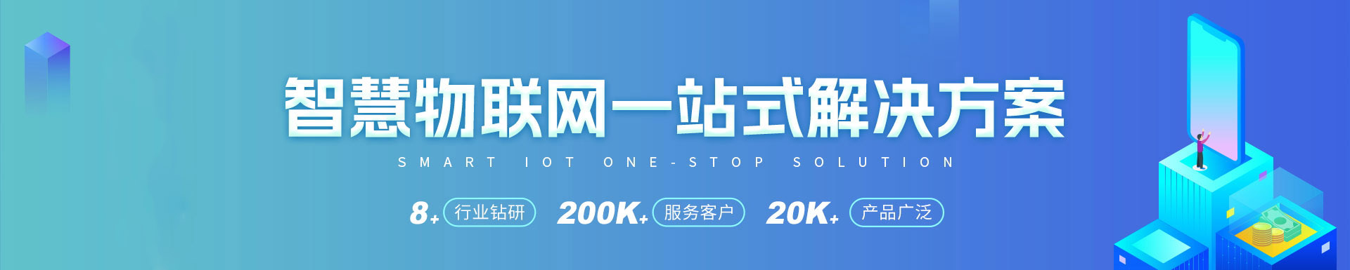 山東萬象環境科技有限公司