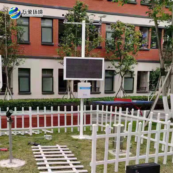 ??校園科普氣象站——拓展學校科普教育渠道