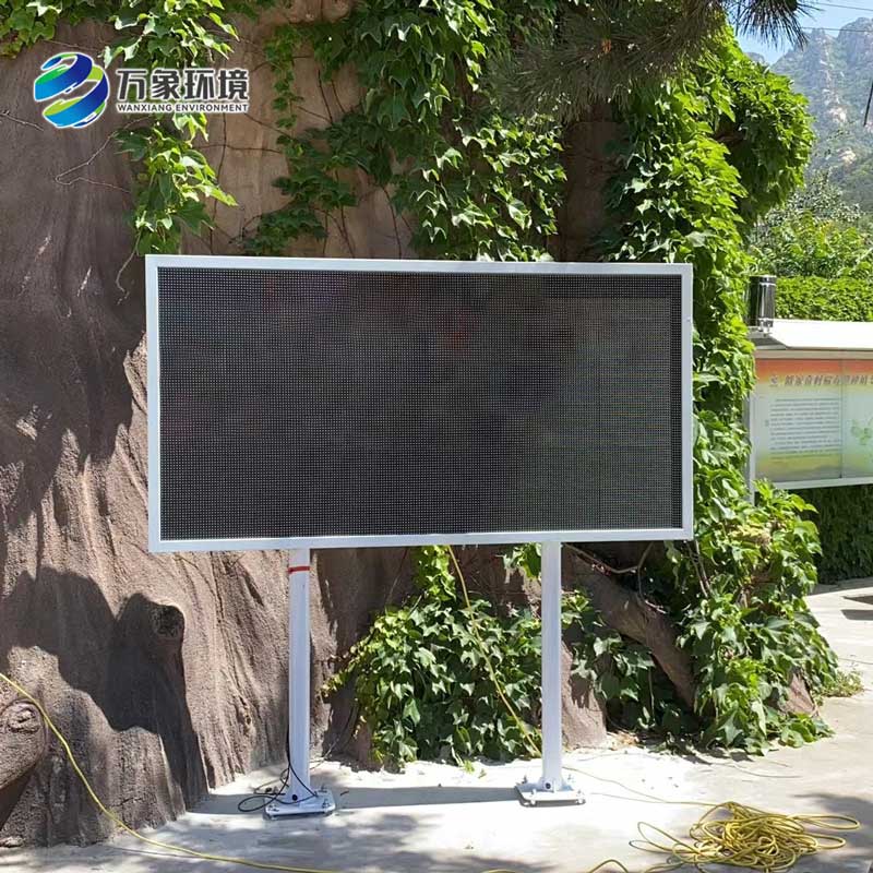 ??大氣負(fù)氧離子自動(dòng)監(jiān)測(cè)系統(tǒng)的功能與優(yōu)勢(shì)