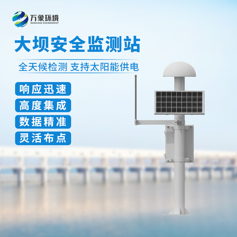 ??gnss地表位移監(jiān)測(cè)儀是什么？有什么作用？